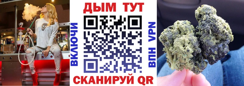 МЕГА вход  Малаховка  МАРИХУАНА гибрид  магазин  наркотиков 
